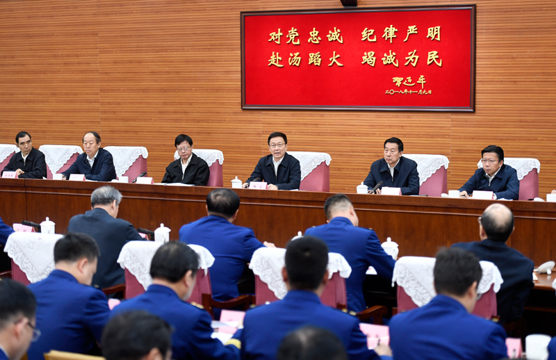 草逼逼草逼逼韩正出席深入学习贯彻习近平总书记为国家综合性消防...